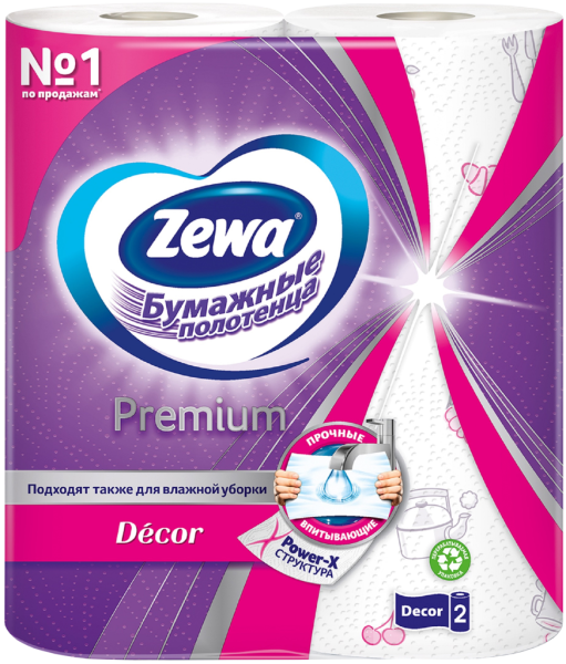 Бумажные полотенца ZEWA Premium Decore Кухонные, 2шт